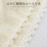ちょうちょが可愛いかさかさハンカチ23×23赤ちゃんが喜ぶ布おもちゃ&ミニタオルオーガニックコットンプリスティン【あす楽対応】