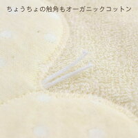 ちょうちょが可愛いかさかさハンカチ23×23赤ちゃんが喜ぶ布おもちゃ&ミニタオルオーガニックコットンプリスティン【あす楽対応】