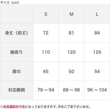 誕生日プレゼント 祖母・祖父に人気の あったか羽毛のダウン ルーム ベスト ペーズリー柄【メンズ・レディース兼用】【国内送料無料】【あす楽対応】