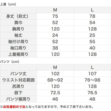 ストレッチ＋リネンの着心地らくちん新感覚！夏の素肌にさらっと気持ちいい♪綿麻混メンズ半袖ピンタックパジャマ【あす楽対応】