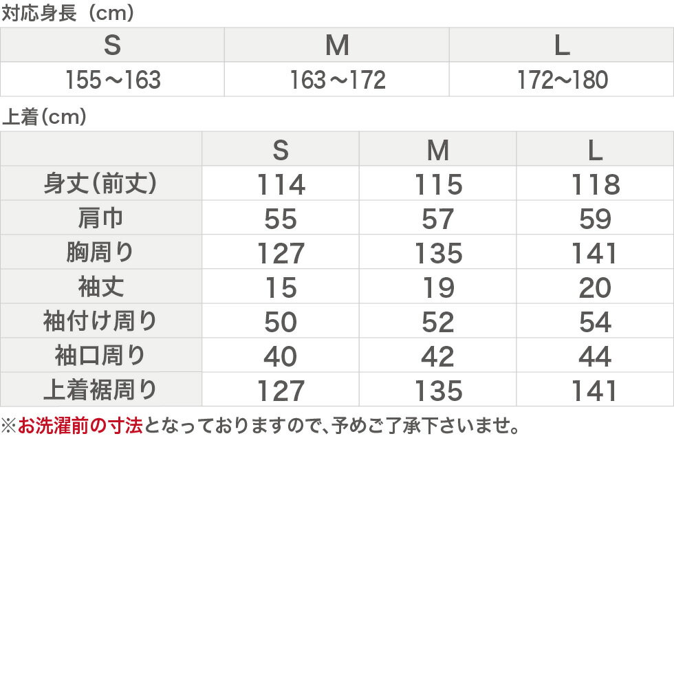 【今なら国内送料無料】着心地オールフリー！男性も着られるネグリジェ 2重ガーゼ モダンストライプ 半袖メンズ・レディース兼用スリーパー（ワンピース パジャマ ズボンなし）*思いやり縫い代*【あす楽対応】