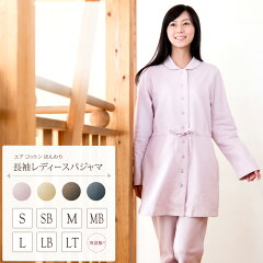 https://thumbnail.image.rakuten.co.jp/@0_mall/baby-petitefee/cabinet/pj2/cartimg/21431509-simg.jpg