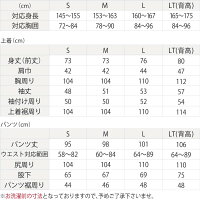 シルクパジャマレディースチャイナ衿シルクパジャマ(上質シルクニット)【国内送料無料】【あす楽対応】