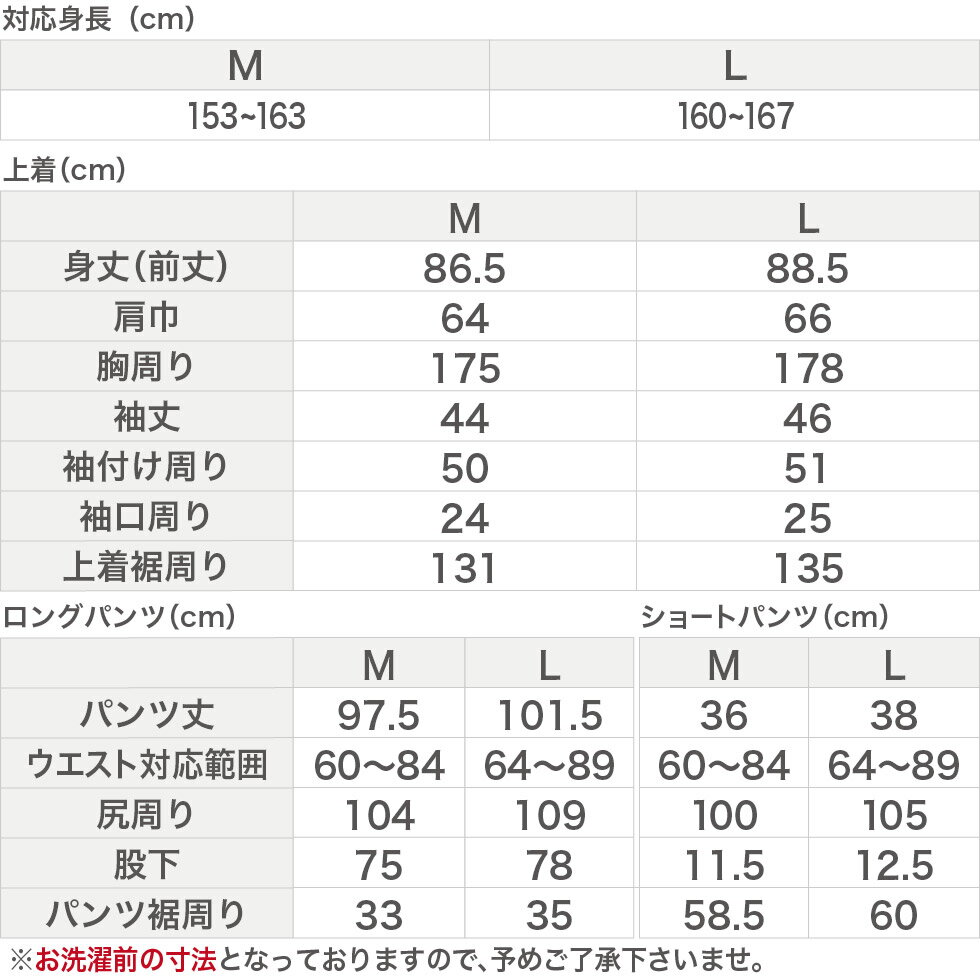 SLEEPWALKER 至高の逸品 レディースパジャマ 播州織の技 極細和紙糸コットン 軽量・速乾・抗菌・消臭 日本製 長袖 ショートパンツ付き 3点セット 上質 お洒落 スタイリッシュ【国内送料無料】【あす楽対応】