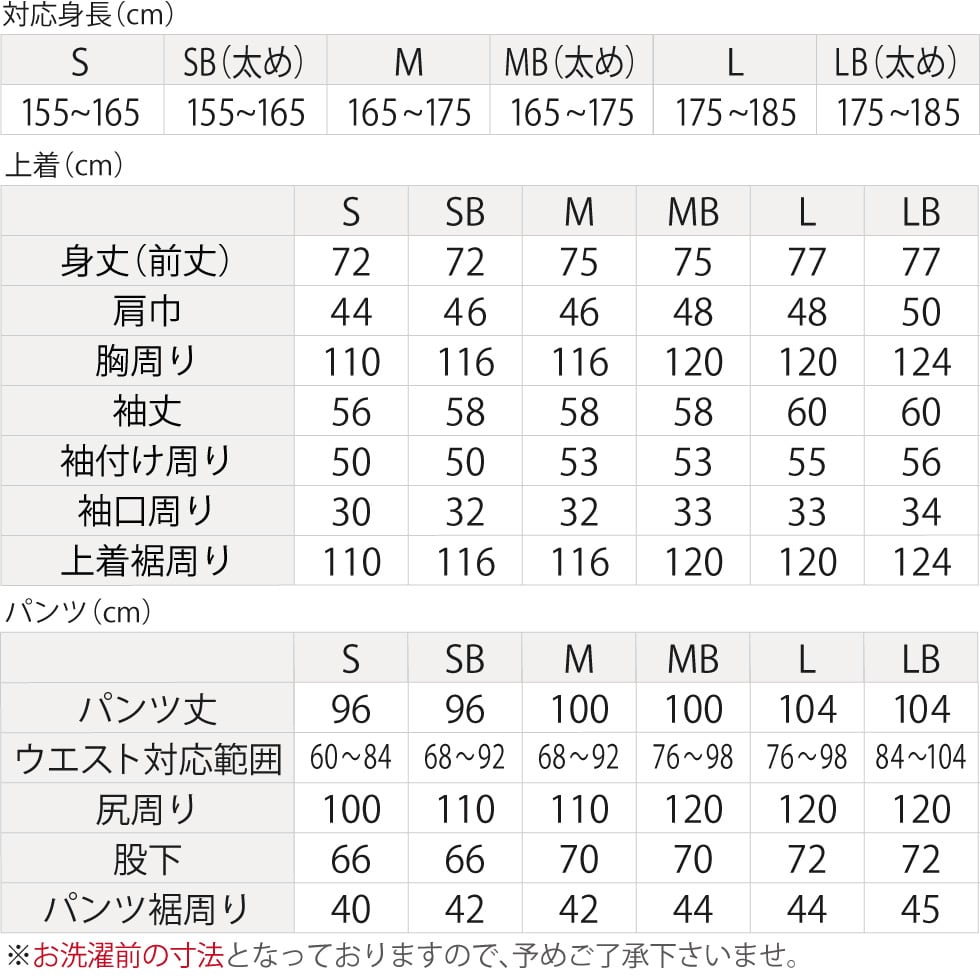 寝るための特別な 高級 フリース ♪ 冬用 あ...の紹介画像3