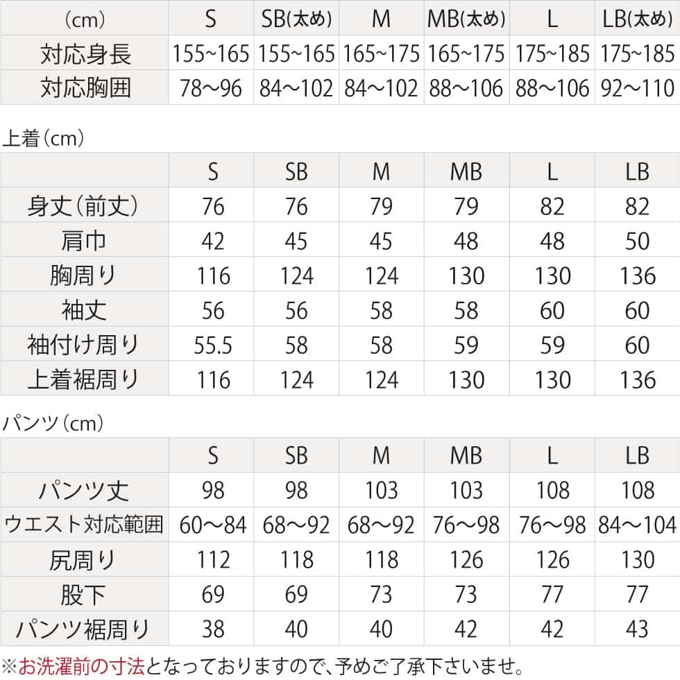 冬 でも着られる ふっくら あったか ガーゼパ...の紹介画像3