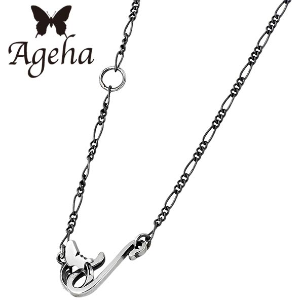 アゲハ Ageha FUNKOUTS シルバー チェーン 2mm幅 メンズ レディース 蝶 FAC-001