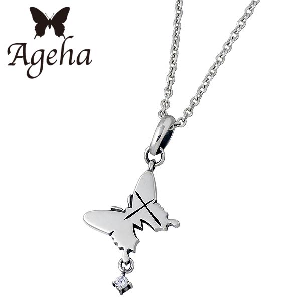 アゲハ Ageha FUNKOUTS バタフライ シルバー ペンダントトップ アクセサリー レディース カラーストーン 蝶 FAN-085