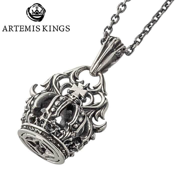 アルテミスキングス ARTEMIS KINGS ノーブル クラウン シルバー ネックレス ペンダント AKP0135