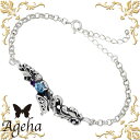 【ポイント10倍!27日まで!】 アゲハ Ageha FUNKOUTS バタフライ シルバー ブレスレット アクセサリー ブルートパーズ Sサイズ 蝶 シルバー925 スターリングシルバー FAB-060SV-S-BT