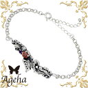 【ポイント3倍! 15日まで!】 アゲハ Ageha FUNKOUTS バタフライ シルバー ブレスレット アクセサリー ガーネット Sサイズ 蝶 シルバー925 スターリングシルバー FAB-060SV-S-GA(4)