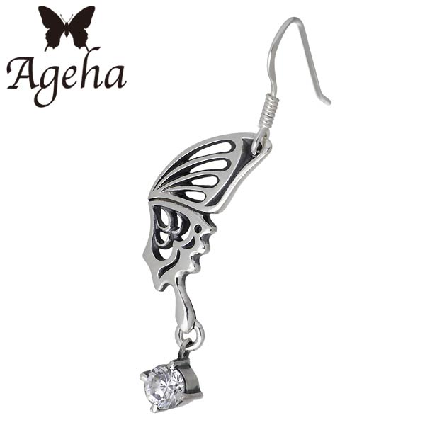 【最大5000円OFFクーポン+ポイント5倍!20日まで!】 アゲハ Ageha FUNKOUTS バタフライ シルバー フック ピアス アクセサリー カラーストーン 蝶 1個売り 左耳用 レディース シルバー925 スターリングシルバー FAE-083L