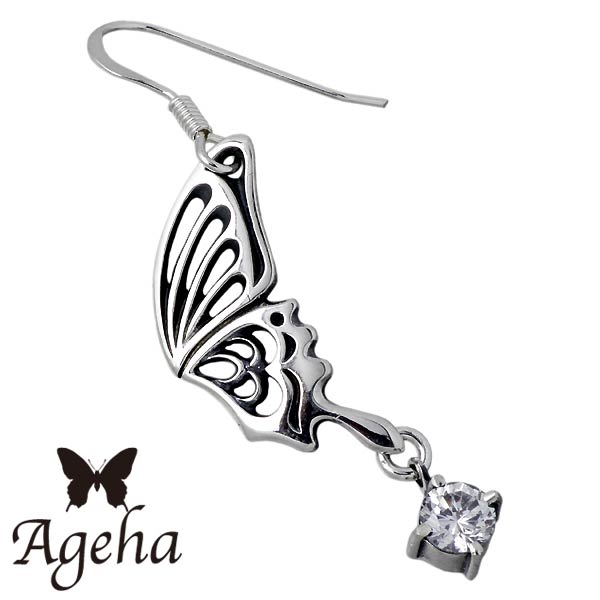 【最大5000円OFFクーポン+ポイント5倍！20日まで！】 アゲハ Ageha FUNKOUTS バタフライ シルバー フック ピアス アクセサリー カラーストーン 蝶 1個売り 左耳用 レディース シルバー925 スターリングシルバー FAE-083L