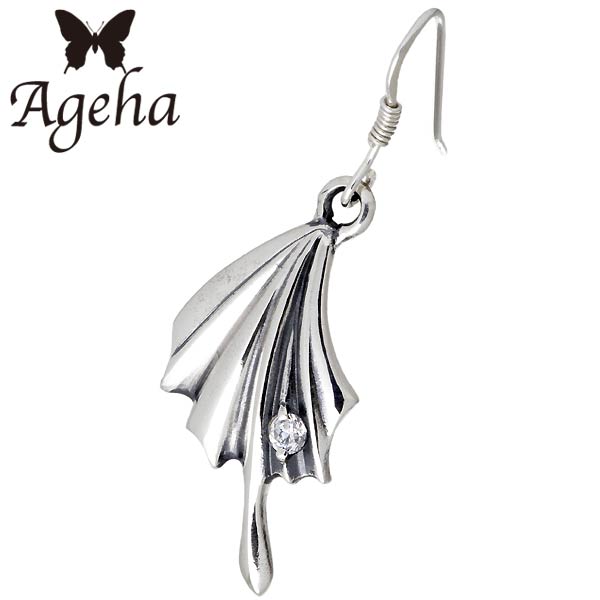 【ポイント5倍！ブラックフライデー！】 アゲハ Ageha FUNKOUTS 下羽根 シルバー フックピアス アクセサリー レディース カラーストーン 1個売り 片耳用 FAE-091