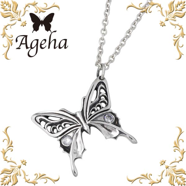 アゲハ Ageha FUNKOUTS バタフライ シルバー ペンダントトップ アクセサリー 蝶 カラーストーン シルバー925 スターリングシルバー FAN-0...