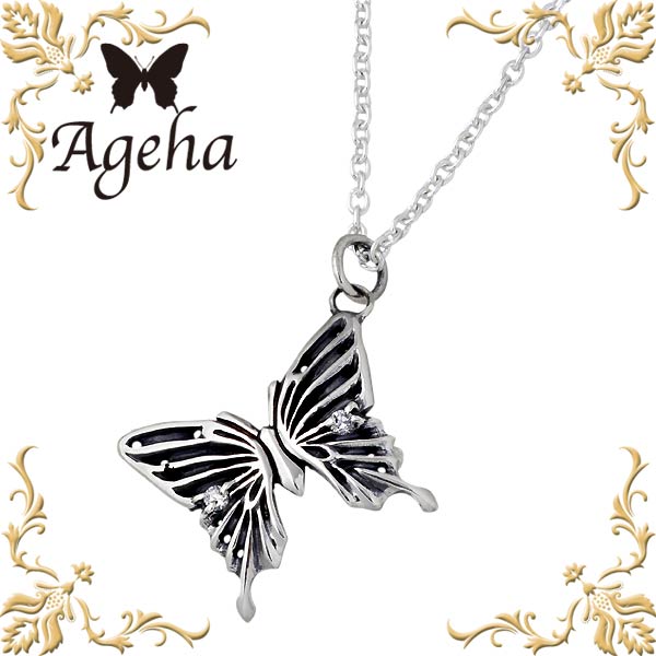 アゲハ Ageha FUNKOUTS バタフライ シルバー ペンダントトップ アクセサリー 蝶 カラーストーン シルバー925 スターリングシルバー FAN-0...