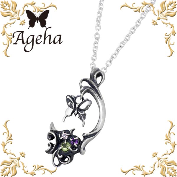 アゲハ Ageha FUNKOUTS バタフライ シルバー ペンダントトップ アクセサリー 蝶 ペリドット シルバー925 スターリングシルバー FAN-067...