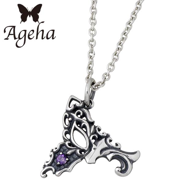 アゲハ Ageha FUNKOUTS バタフライ シルバー ペンダントトップ アクセサリー カラーストーン 蝶 仮面 レディース シルバー925 スターリングシ...