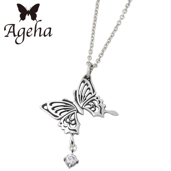 アゲハ Ageha FUNKOUTS バタフライ シルバー ペンダントトップ アクセサリー カラーストーン 蝶 レディース シルバー925 スターリングシルバー...