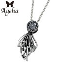 【ポイント5倍! 3日まで!】 アゲハ Ageha FUNKOUTS バタフライ 羽根 シルバー ペンダントトップ アクセサリー レディース カラーストーン 蝶 FAN-089