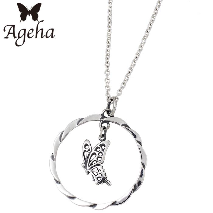アゲハ Ageha FUNKOUTS シルバー ペンダントトップ アクセサリー バタフライ レディース 蝶 FAN-107