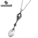 【ポイント5倍! マラソン期間中】 クールダスト cooldust FUNKOUTS オンザスプーン シルバー ネックレス アクセサリー シルバー925 スターリングシルバー FCN-014CL60(4)