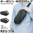 【ポイント5倍! 18日まで!】 REGiSTA レジスタ ターポリン ボディバッグ ショルダーバッグ バッグ 斜め掛けバッグ カジュアルバッグ デイリーユース 旅行 鞄 カバン 通勤 通学 軽い シンプル 人気 バッグ(4)