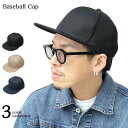 【ポイント5倍!最大1500円OFFクーポン 5/6まで】 Mr.COVER ミスターカバー 帽子 キャップ BBキャップ ベースボールキャップ メンズ 日本製...
