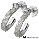 【お買い物マラソン ポイント5倍!】 アクアシルバー AQUA SILVER フープ型 シルバー ピアス アクセサリー キュービック 2個売り 両耳用 シルバー...