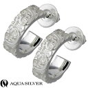 【お買い物マラソン ポイント5倍!】 アクアシルバー AQUA SILVER フープ型 シルバー ピアス アクセサリー 2個売り 両耳用 シルバー925 スター...