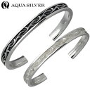 【ポイント5倍!最大1500円OFFクーポン 5/6まで】 アクアシルバー AQUA SILVER アラベスク シルバー ペア バングル アクセサリー ブレスレ...