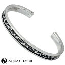 アクアシルバー AQUA SILVER アラベスク シルバー バングル アクセサリー メンズ ブレスレット アクセサリー シルバー925 スターリングシルバー AS-BG036F