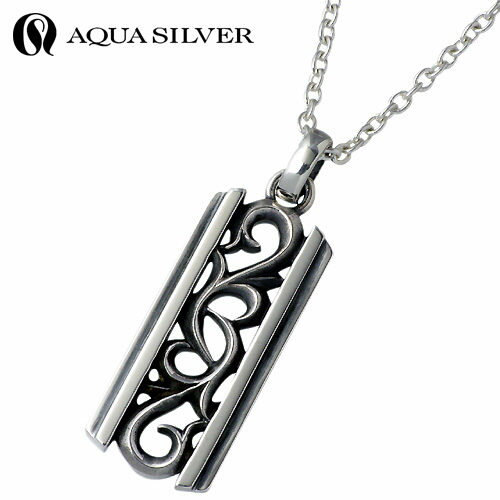 アクアシルバー AQUA SILVER アラベスク シルバー ペンダントトップ アクセサリー チェーン別売り シルバー925 スターリングシルバー ASP128...
