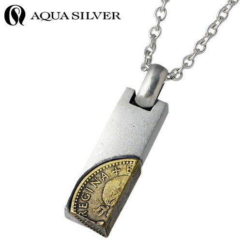 アクアシルバー AQUA SILVER コイン シルバー ペンダントトップ アクセサリー ブラス チェーン別売り シルバー925 スターリングシルバー ASP2...