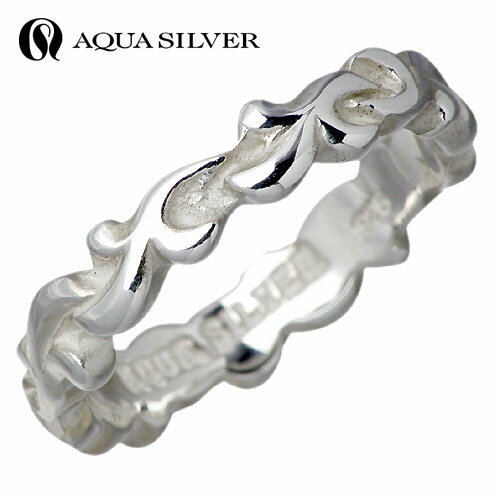 アクアシルバー AQUA SILVER アラベスク シルバー リング 唐草 指輪 アクセサリー 7〜23号 シルバー925 スターリングシルバー ASR046