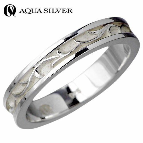 アクアシルバー AQUA SILVER アラベスク シルバー リング 唐草 指輪 アクセサリー 7〜21号 シルバー925 スターリングシルバー ASR064