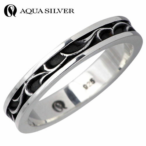 アクアシルバー AQUA SILVER アラベスク シルバー リング 唐草 指輪 アクセサリー 7〜21号 シルバー925 スターリングシルバー ASR064F