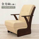 重厚感あふれるダイニングこたつチェア キャスター付き 幅60cm チェア 椅子 イス こたつ コタツ ダイニング キャスター 回転 立ち座り KOC-7058 ...