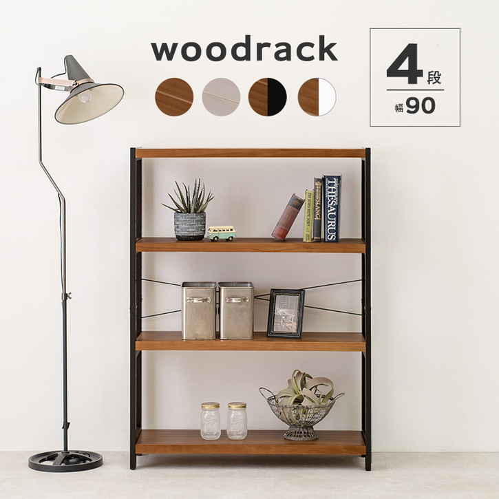 【ポイント5倍！30日まで！】 天然木 オープン ラック リビング収納 120cmx90cm 木製ラ ...