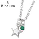 ビザール ネックレス（メンズ） ビザール BIZARRE エトワール シルバー ネックレス アクセサリー スター 星 エメラルド 誕生石 レディース シルバー925 スターリングシルバー BNJ002EM