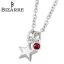 【ポイント5倍!最大1500円OFFクーポン 5/6まで】 ビザール BIZARRE エトワール シルバー ネックレス アクセサリー スター 星 ルビー 誕生石 レディース シルバー925 スターリングシルバー BNJ002RU(4)
