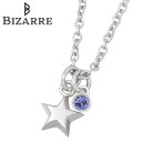 【ポイント5倍!27日まで】 ビザール BIZARRE エトワール シルバー ネックレス アクセサリー スター 星 タンザナイト 誕生石 レディース シルバー9...