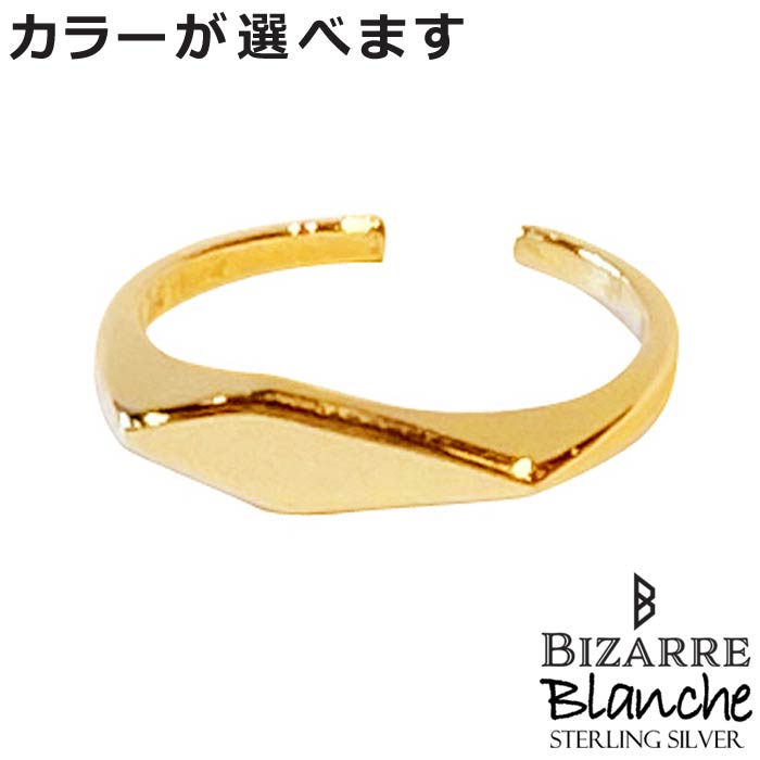 ビザール BIZARRE シルバー リング 指輪 Blanche Choette シュエットウ レディース メンズ 11～15号 BR-006