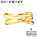 【ポイント10倍! マラソン期間中】 ビザール BIZARRE シルバー リング 指輪 Blanche Lanature ラナチュレ レディース メンズ 11~15号 BR-018