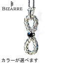 ビザール BIZARRE サーペントバイパー 蛇 シルバー ネックレス メンズ レディース シルバー925 アクセサリー ブランド プレゼント 人気 SNJ181