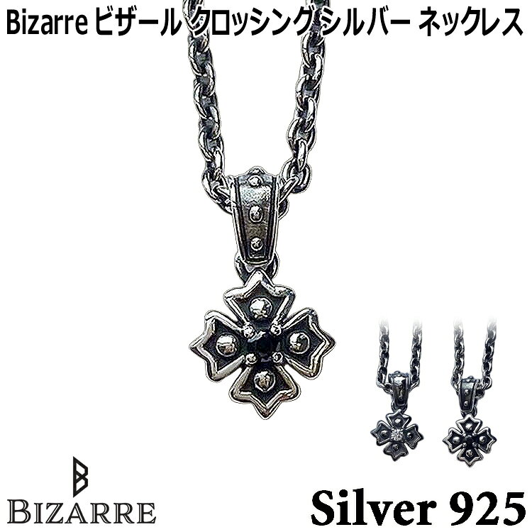 楽天市場】ビザール ネックレス（メンズジュエリー・アクセサリー