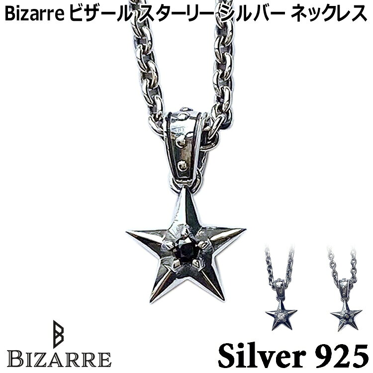 楽天市場】bizarre ビザール（ネックレス・ペンダント｜メンズ