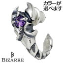 ビザール ピアス メンズ ビザール BIZARRE アポリオン シルバー ピアス アクセサリー 1個売り 片耳用 サソリ キュービック シルバー925 スターリングシルバー SPJ049