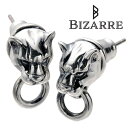 ビザール ピアス メンズ ビザール BIZARRE フレグランスド パンサー シルバー ピアス アクセサリー 2個売り 両耳用 ペア シルバー925 スターリングシルバー SPP038SV-P