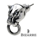 楽天Baby・Sies（ベイビー・シーズ）ビザール BIZARRE フレグランスド パンサー シルバー ピアス アクセサリー 1個売り 片耳用 シルバー925 スターリングシルバー SPP038SV